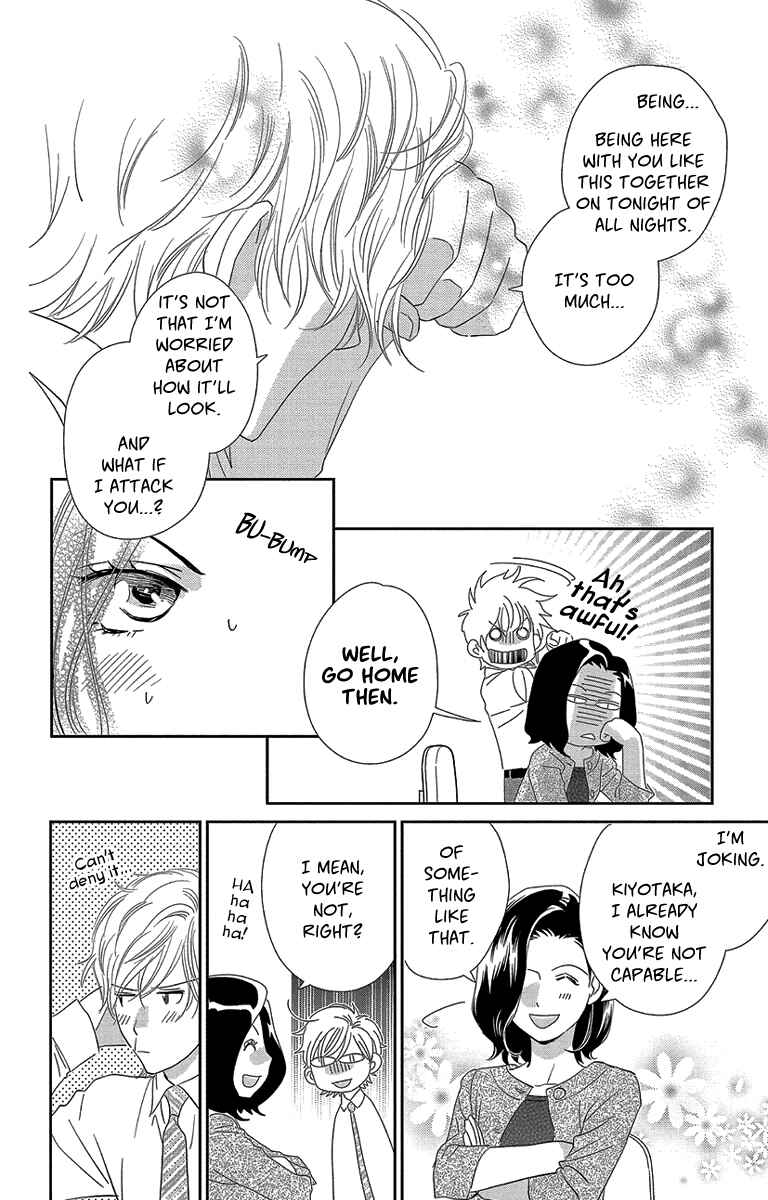 Page 16 Chapter 4 Ore-sama☆Kiss