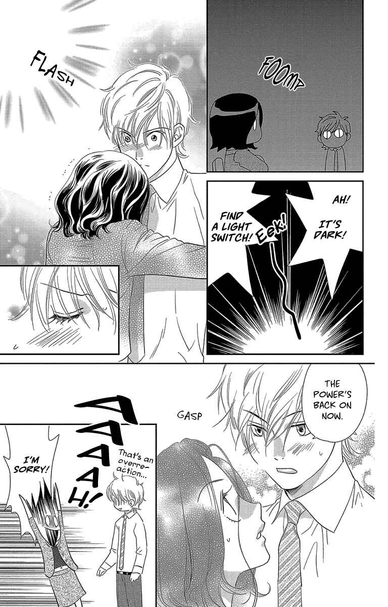 Page 17 Chapter 4 Ore-sama☆Kiss