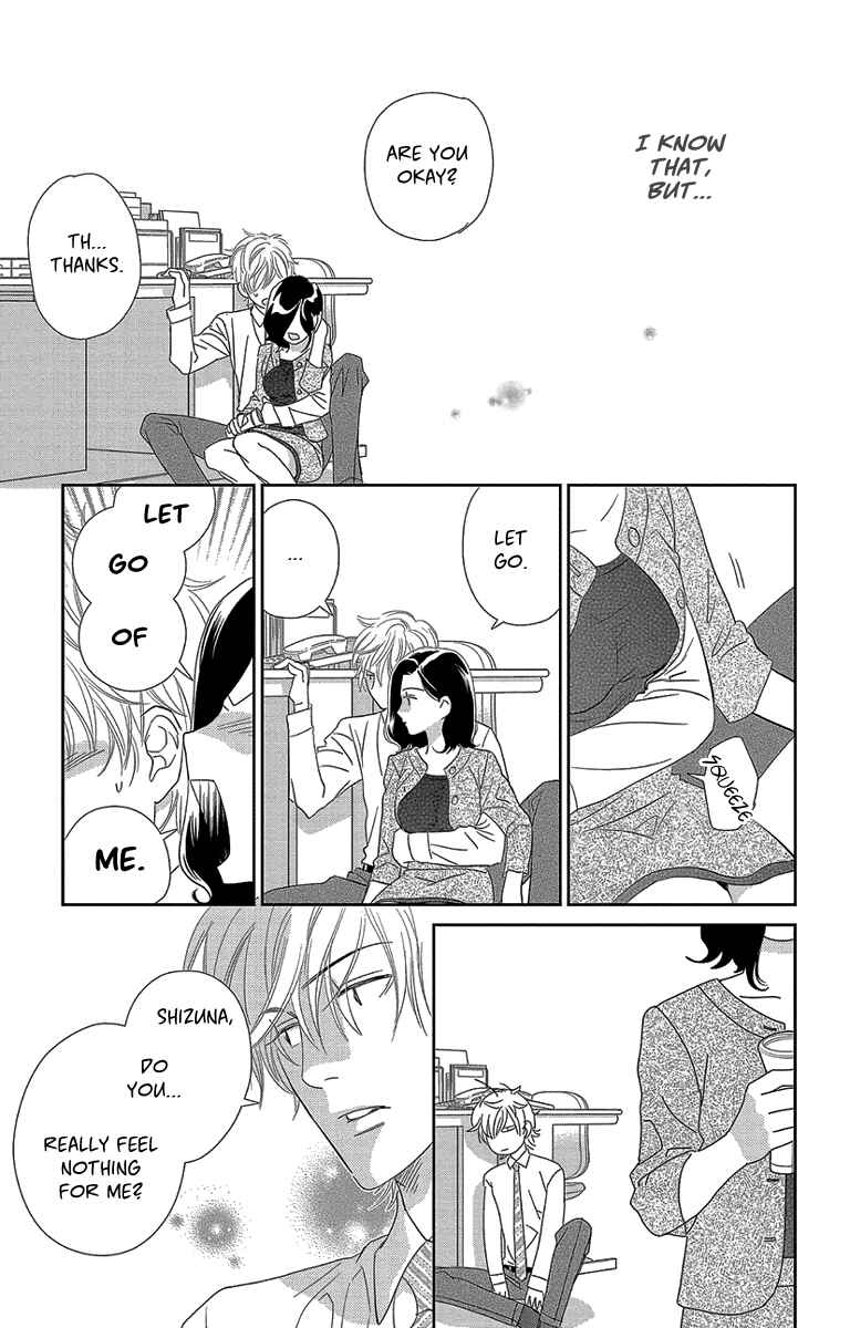 Page 21 Chapter 4 Ore-sama☆Kiss