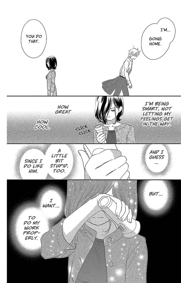 Page 24 Chapter 4 Ore-sama☆Kiss