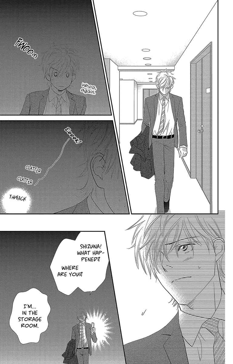 Page 25 Chapter 4 Ore-sama☆Kiss