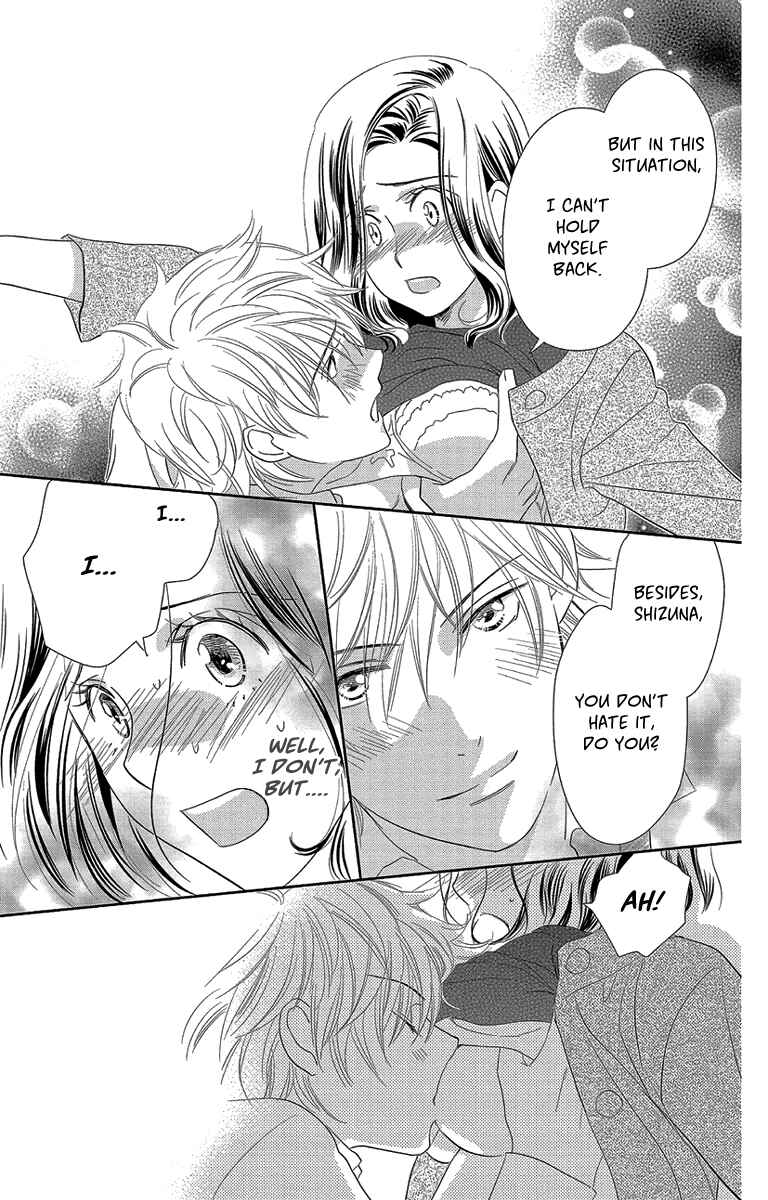 Page 31 Chapter 4 Ore-sama☆Kiss