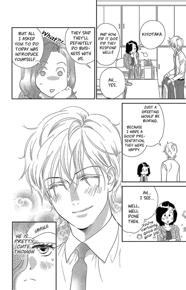 Page 6 Chapter 4 Ore-sama☆Kiss