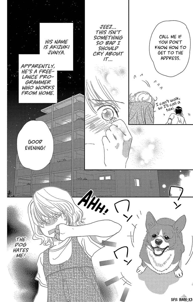 Page 10 Chapter 3 Ore-sama☆Kiss