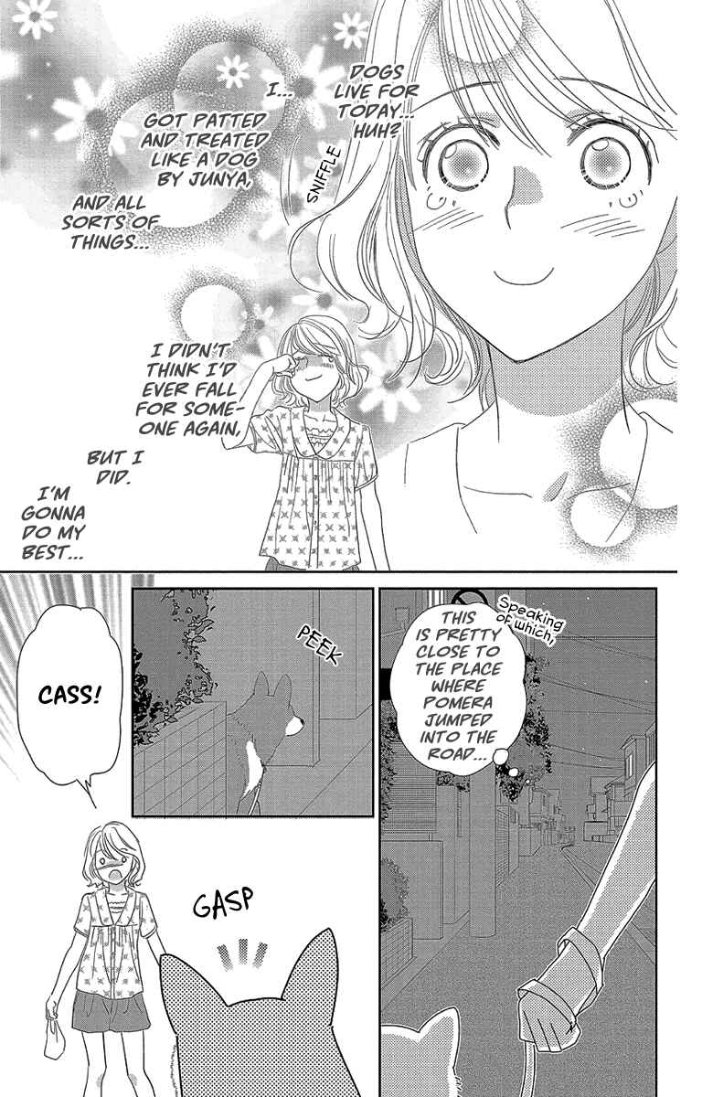 Page 31 Chapter 3 Ore-sama☆Kiss