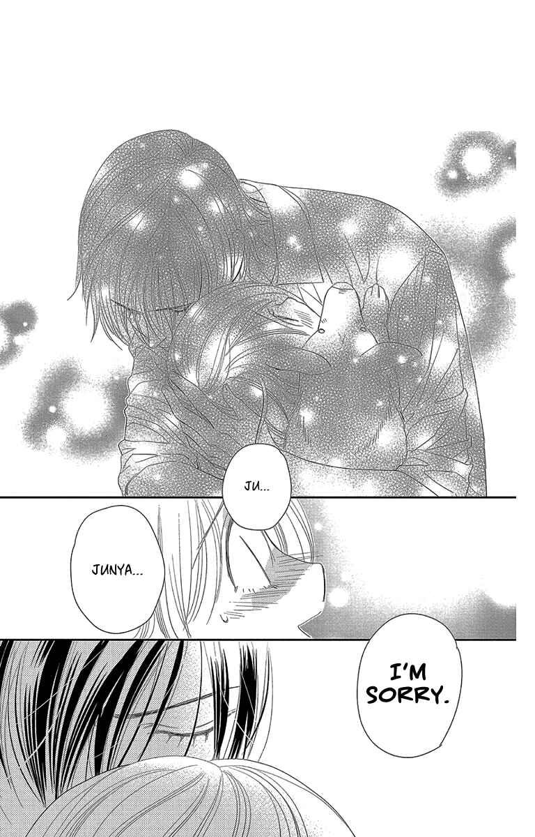 Page 33 Chapter 3 Ore-sama☆Kiss