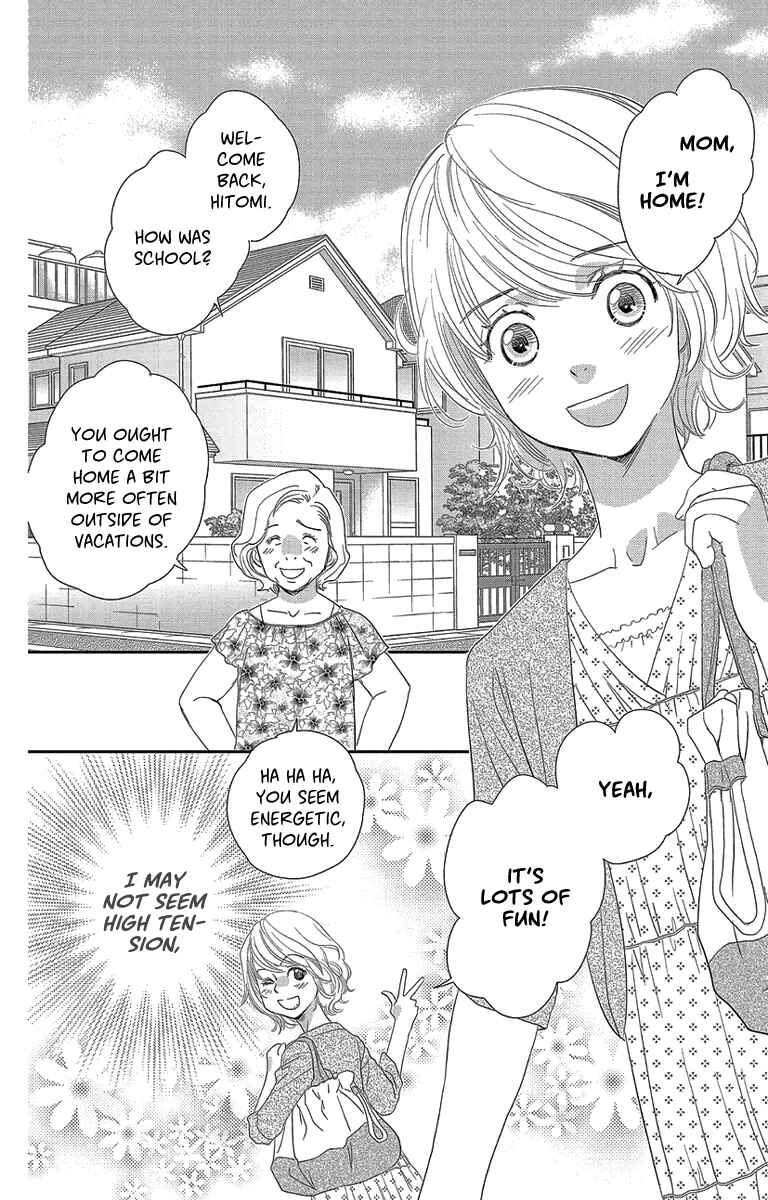 Page 4 Chapter 3 Ore-sama☆Kiss