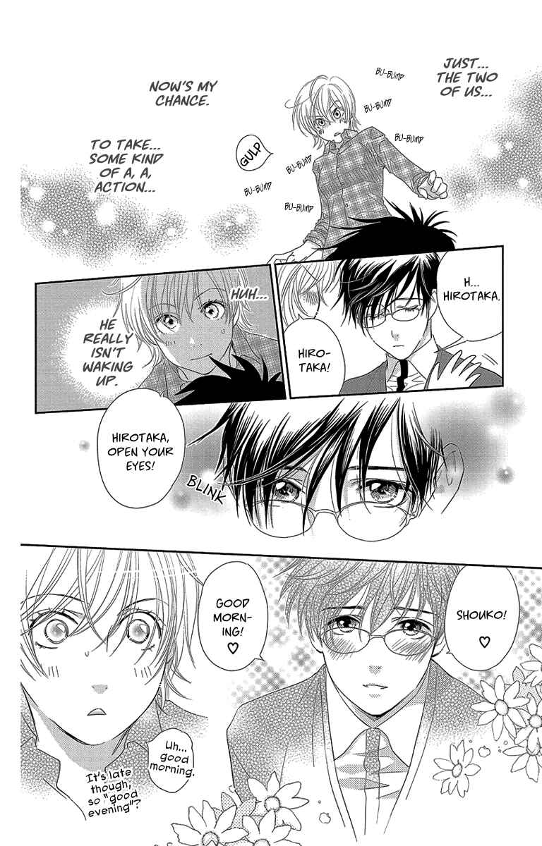 Page 10 Chapter 5 Ore-sama☆Kiss