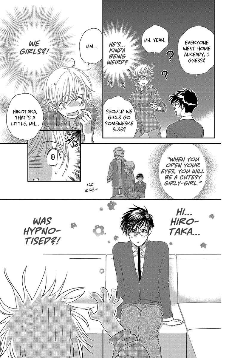 Page 11 Chapter 5 Ore-sama☆Kiss
