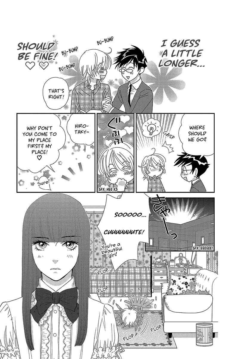 Page 13 Chapter 5 Ore-sama☆Kiss