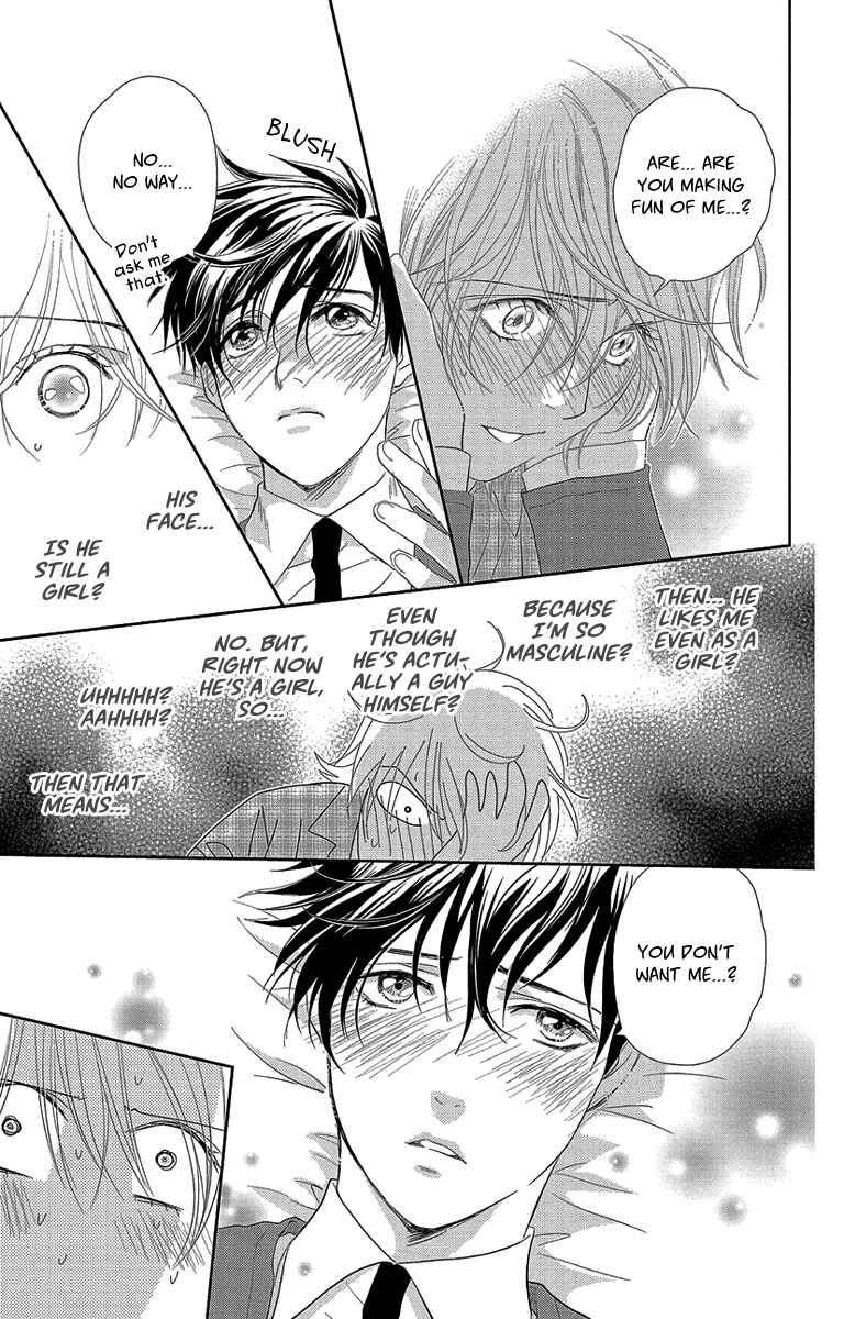 Page 21 Chapter 5 Ore-sama☆Kiss