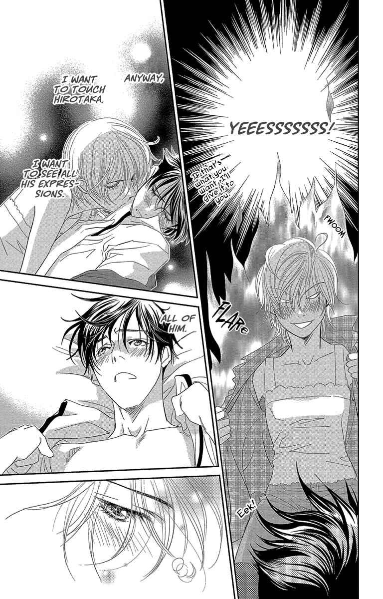 Page 23 Chapter 5 Ore-sama☆Kiss