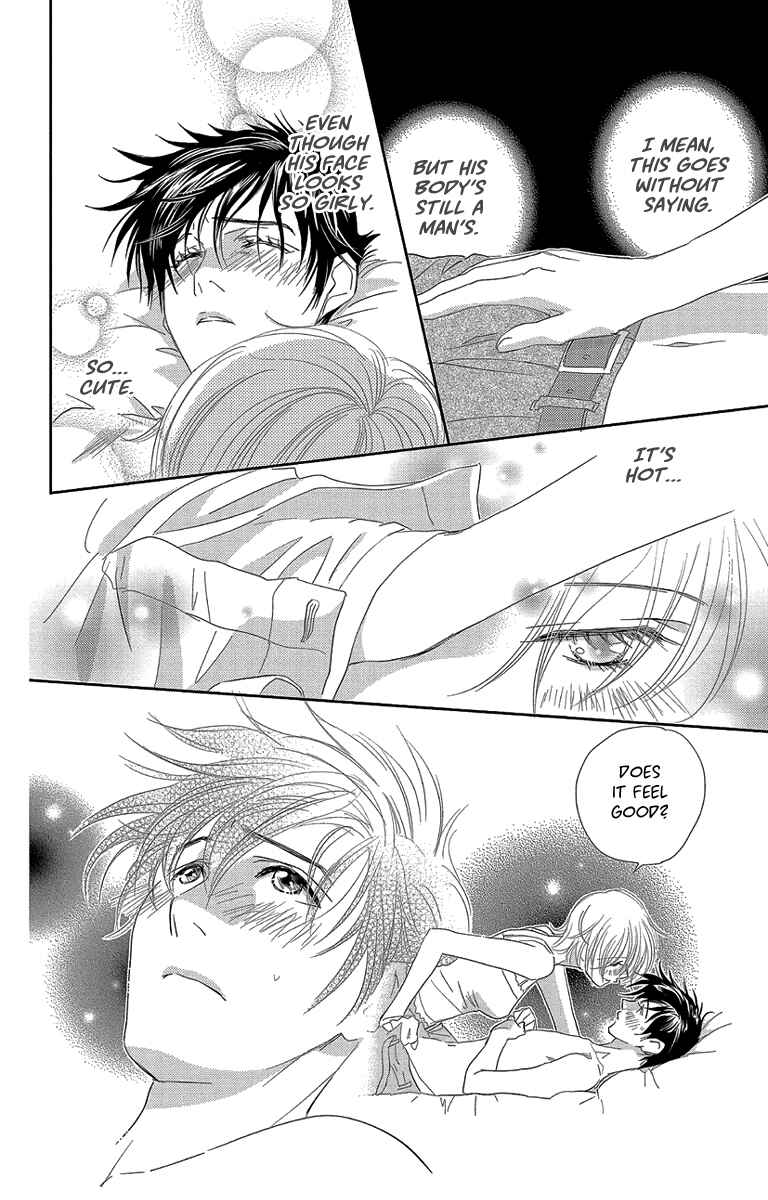 Page 24 Chapter 5 Ore-sama☆Kiss