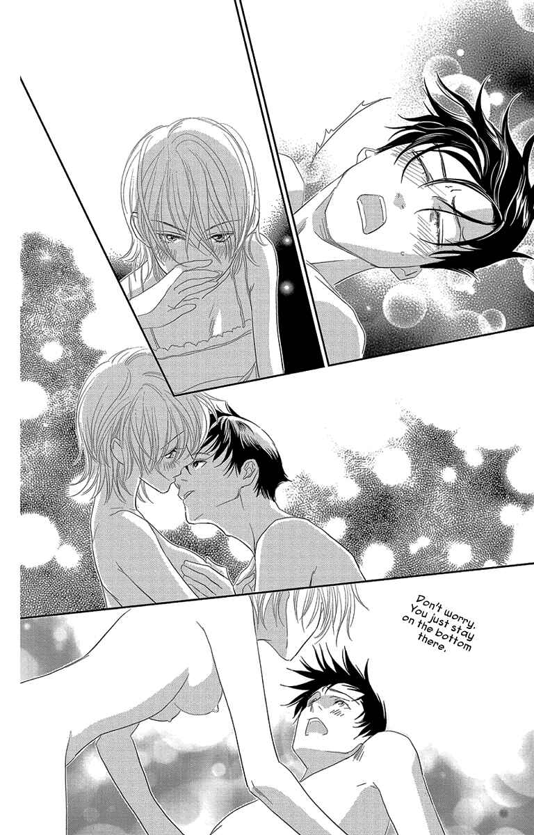 Page 26 Chapter 5 Ore-sama☆Kiss