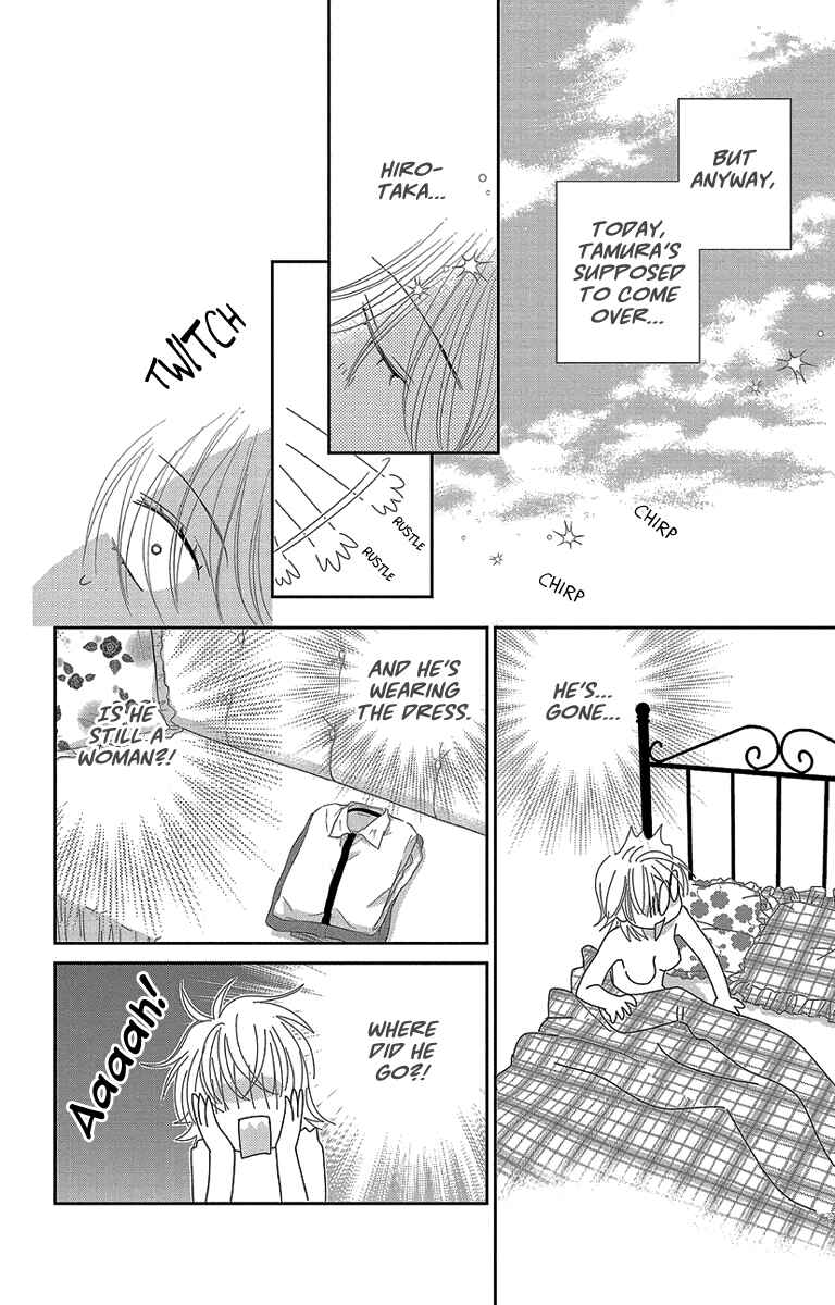 Page 28 Chapter 5 Ore-sama☆Kiss
