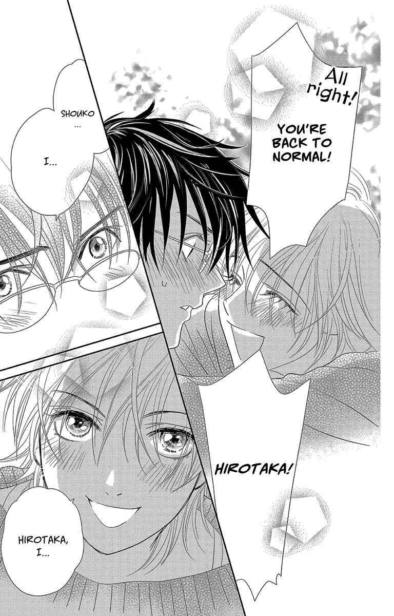 Page 33 Chapter 5 Ore-sama☆Kiss