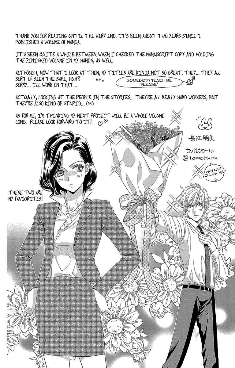 Page 38 Chapter 5 Ore-sama☆Kiss