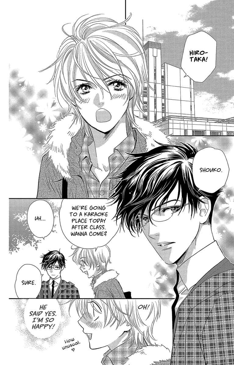 Page 4 Chapter 5 Ore-sama☆Kiss