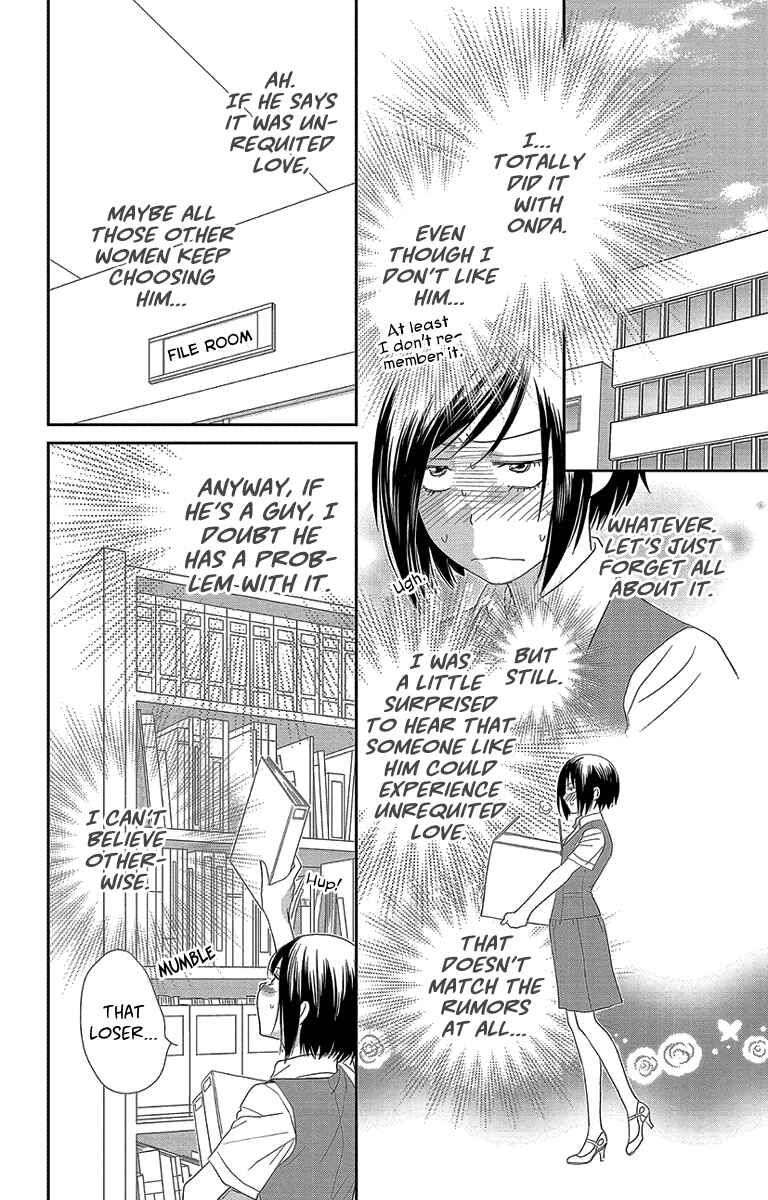 Page 12 Chapter 2 Ore-sama☆Kiss
