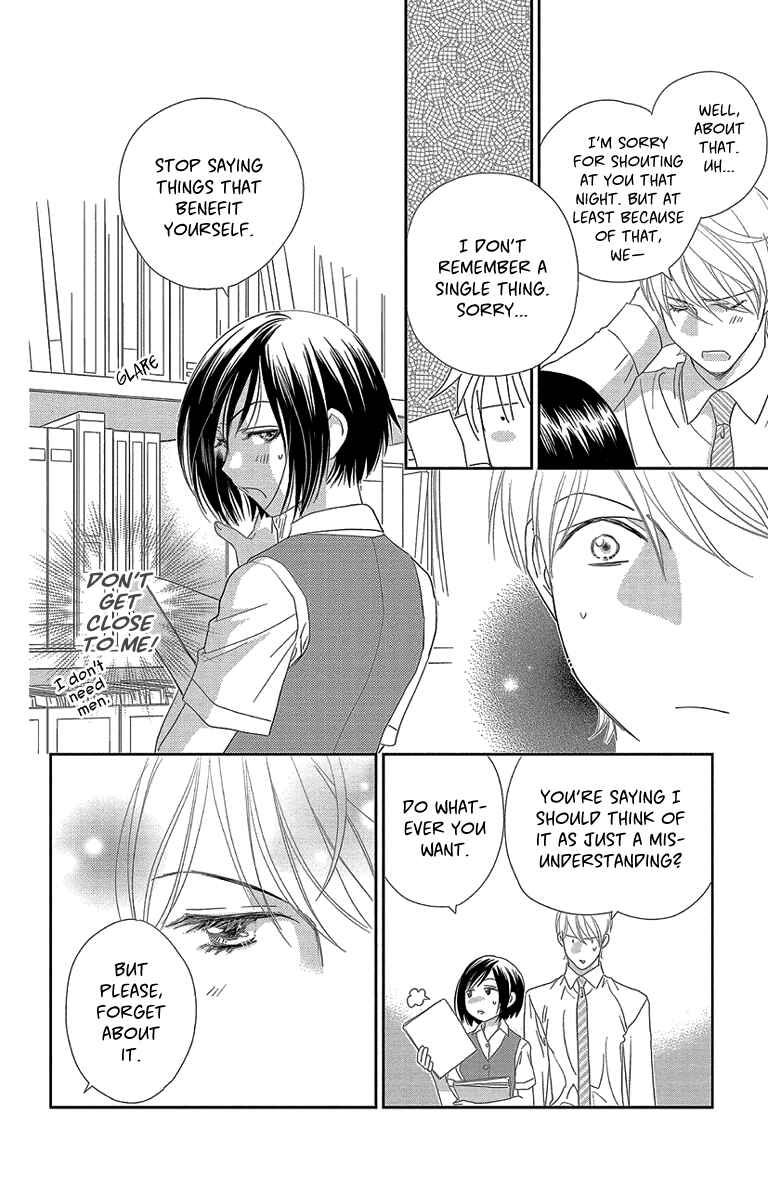Page 14 Chapter 2 Ore-sama☆Kiss