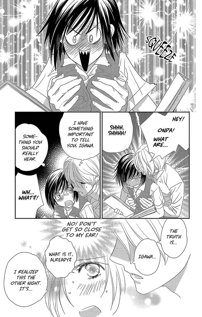 Page 15 Chapter 2 Ore-sama☆Kiss