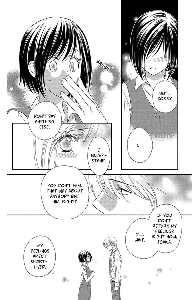 Page 18 Chapter 2 Ore-sama☆Kiss