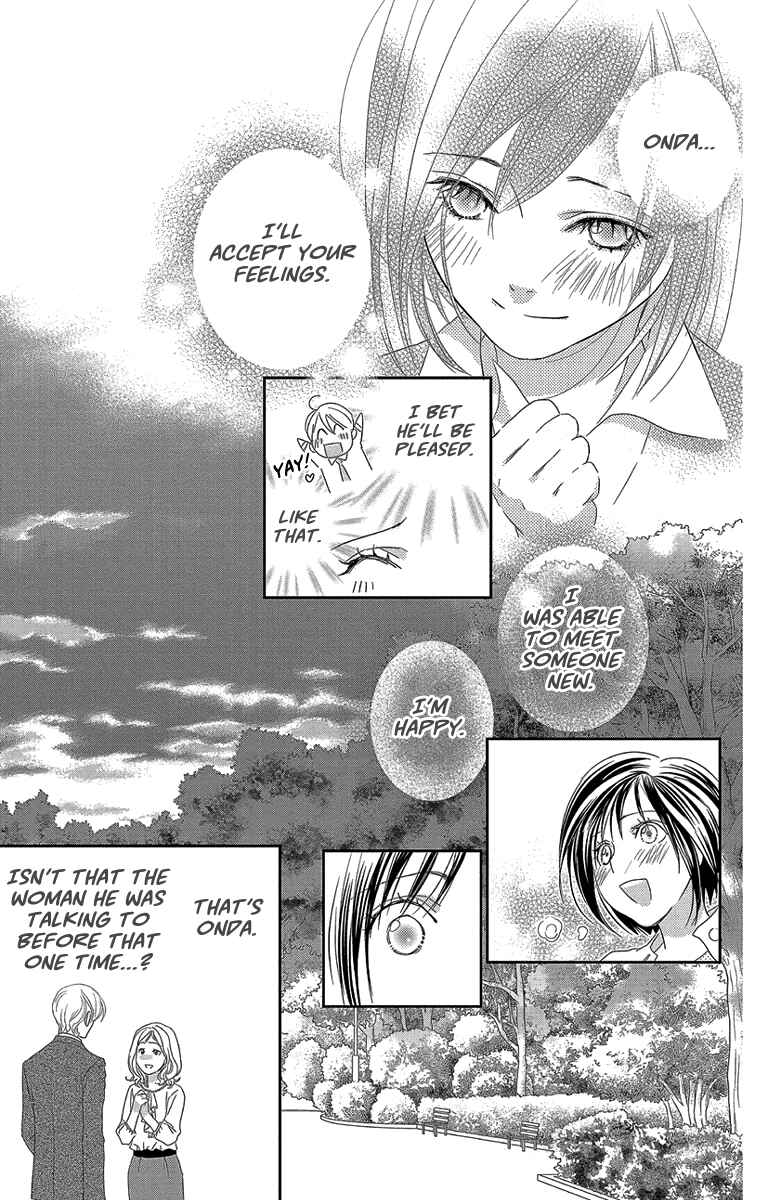 Page 23 Chapter 2 Ore-sama☆Kiss