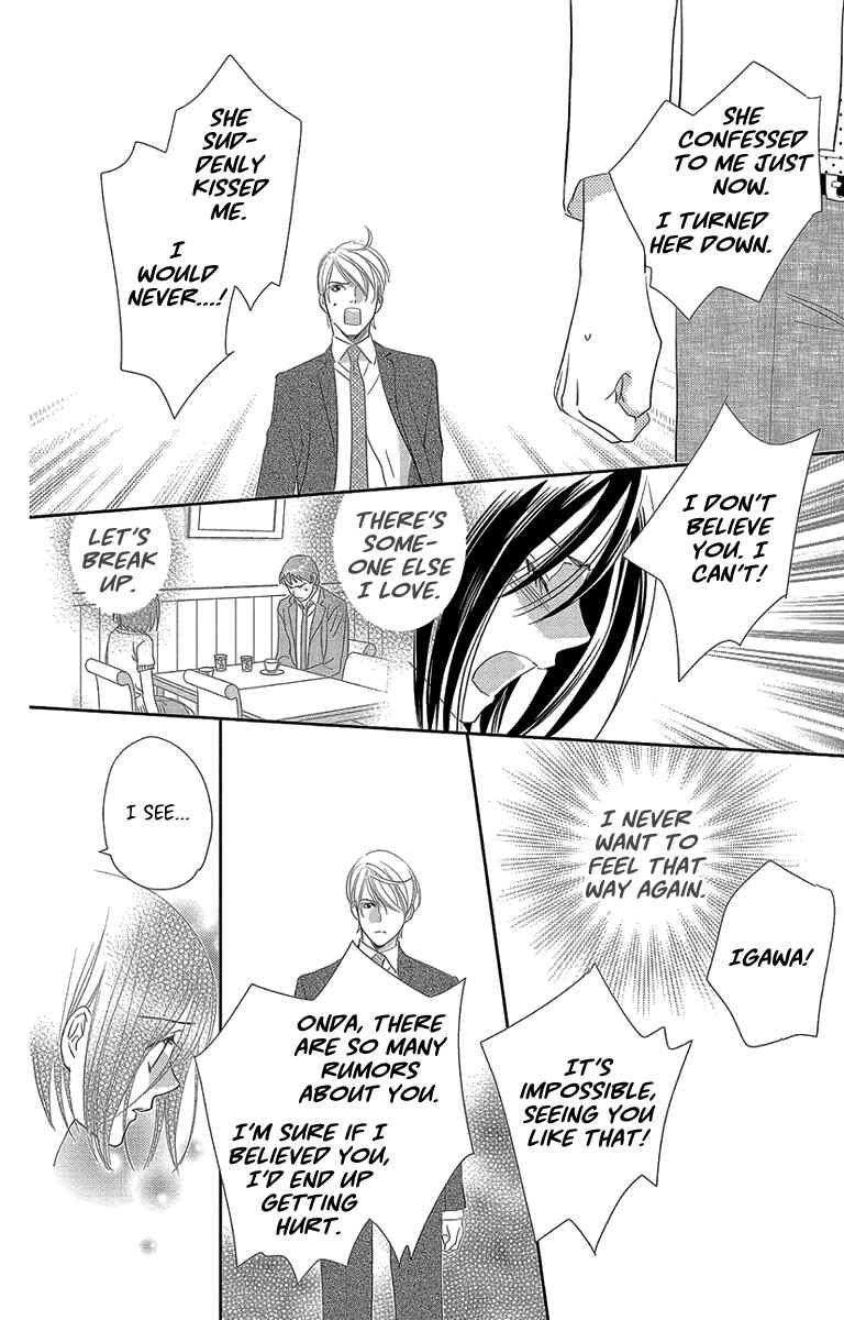 Page 26 Chapter 2 Ore-sama☆Kiss
