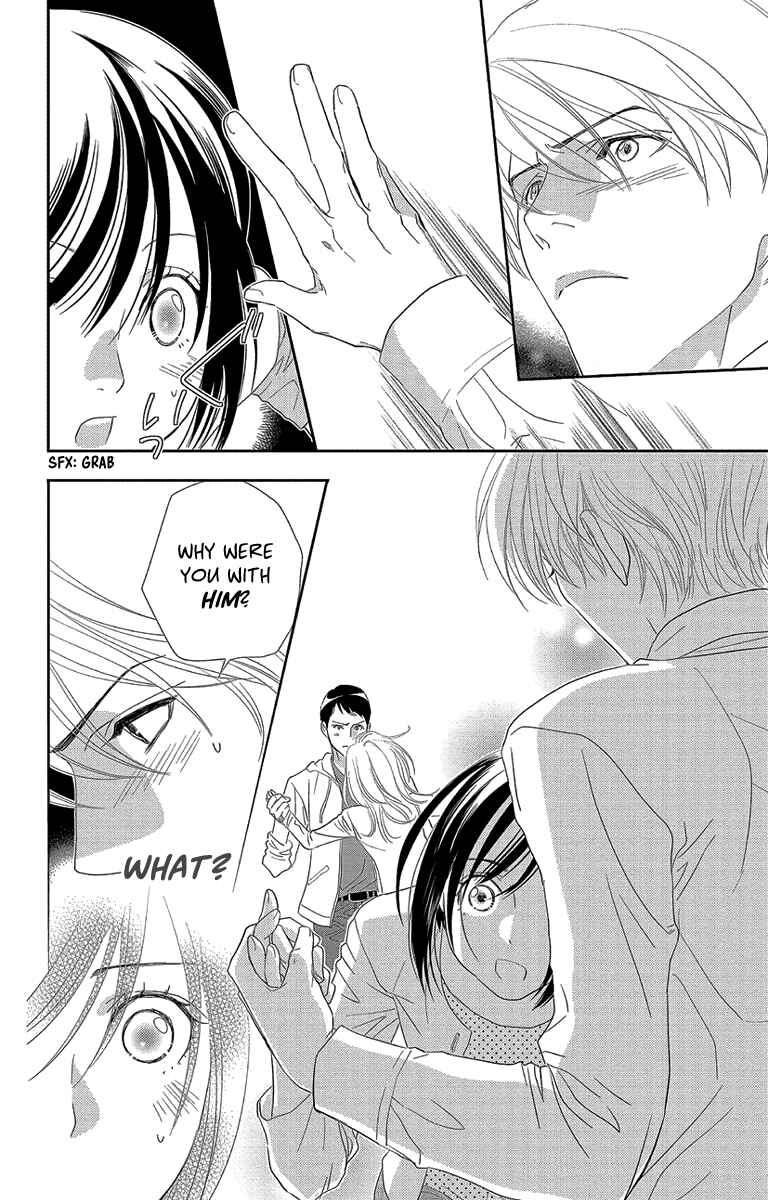 Page 32 Chapter 2 Ore-sama☆Kiss