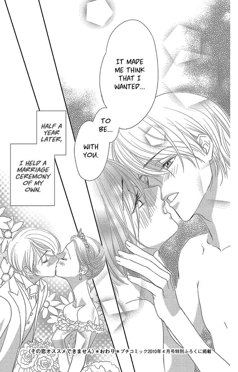 Page 37 Chapter 2 Ore-sama☆Kiss