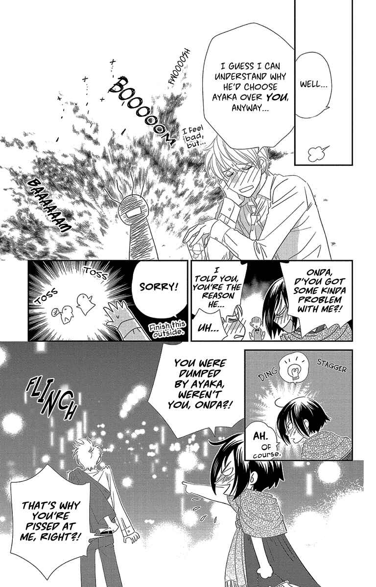 Page 9 Chapter 2 Ore-sama☆Kiss