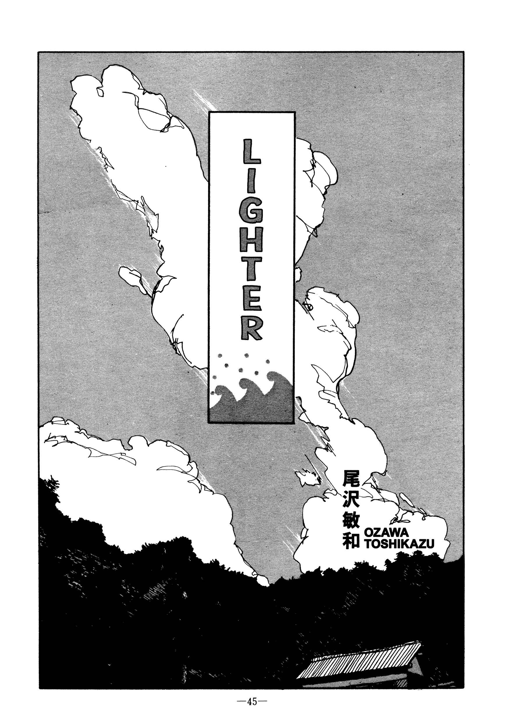 Page 1 Chapter Unknown_07c8 Lighter