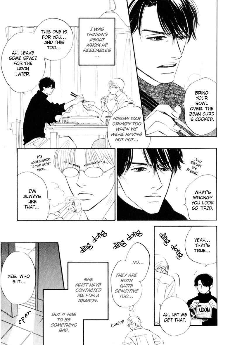 Page 14 Chapter 2 Dare ga Omae wo Suki da to Itta