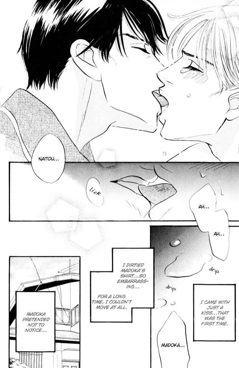 Page 33 Chapter 2 Dare ga Omae wo Suki da to Itta