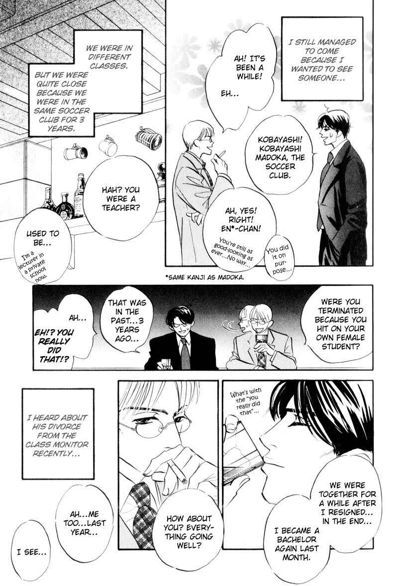 Page 8 Chapter 2 Dare ga Omae wo Suki da to Itta