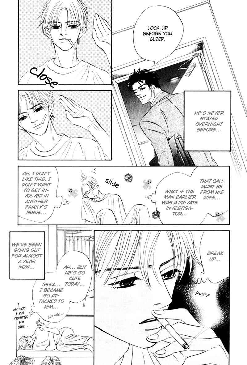 Page 12 Chapter 7 Dare ga Omae wo Suki da to Itta