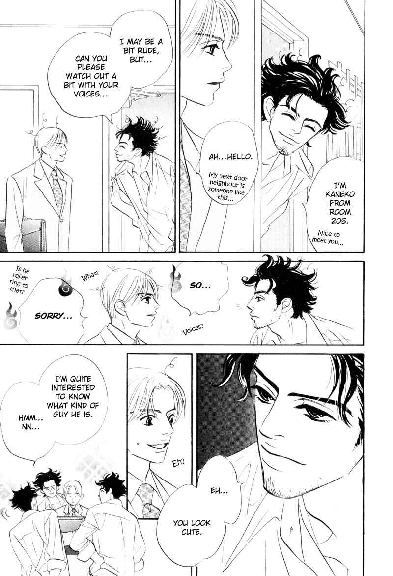 Page 14 Chapter 7 Dare ga Omae wo Suki da to Itta