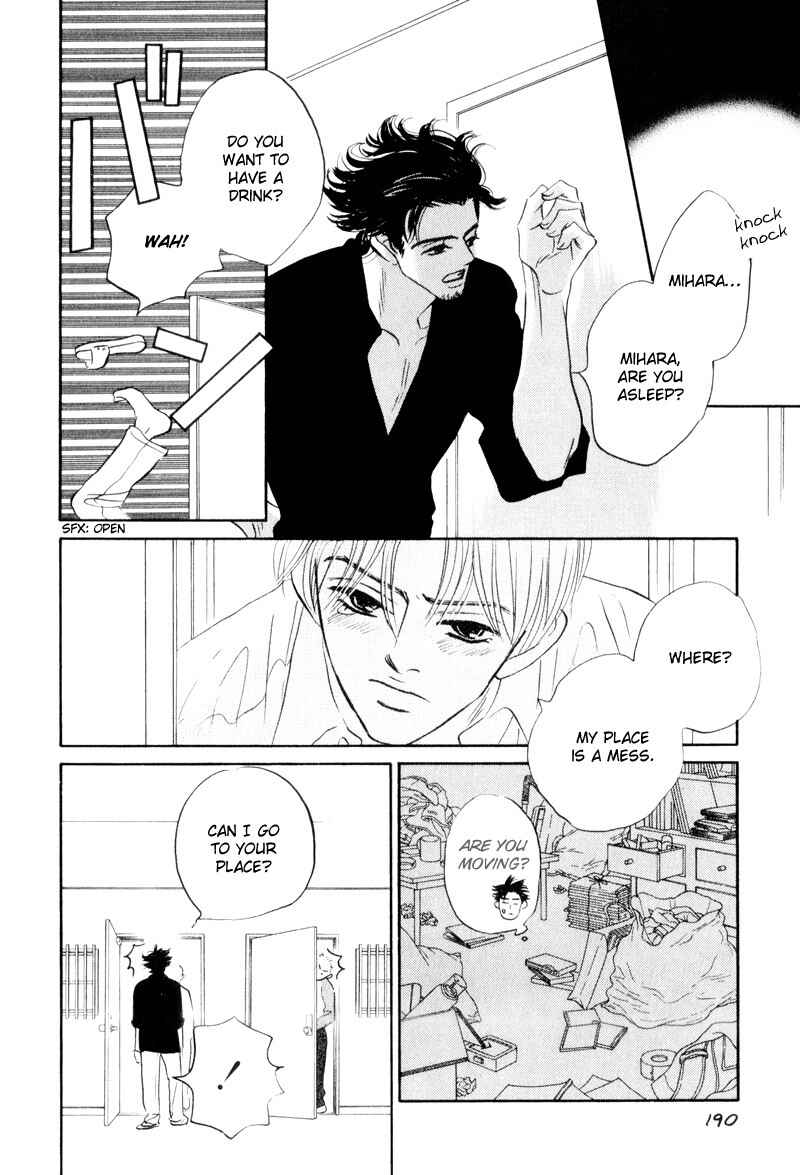Page 25 Chapter 7 Dare ga Omae wo Suki da to Itta