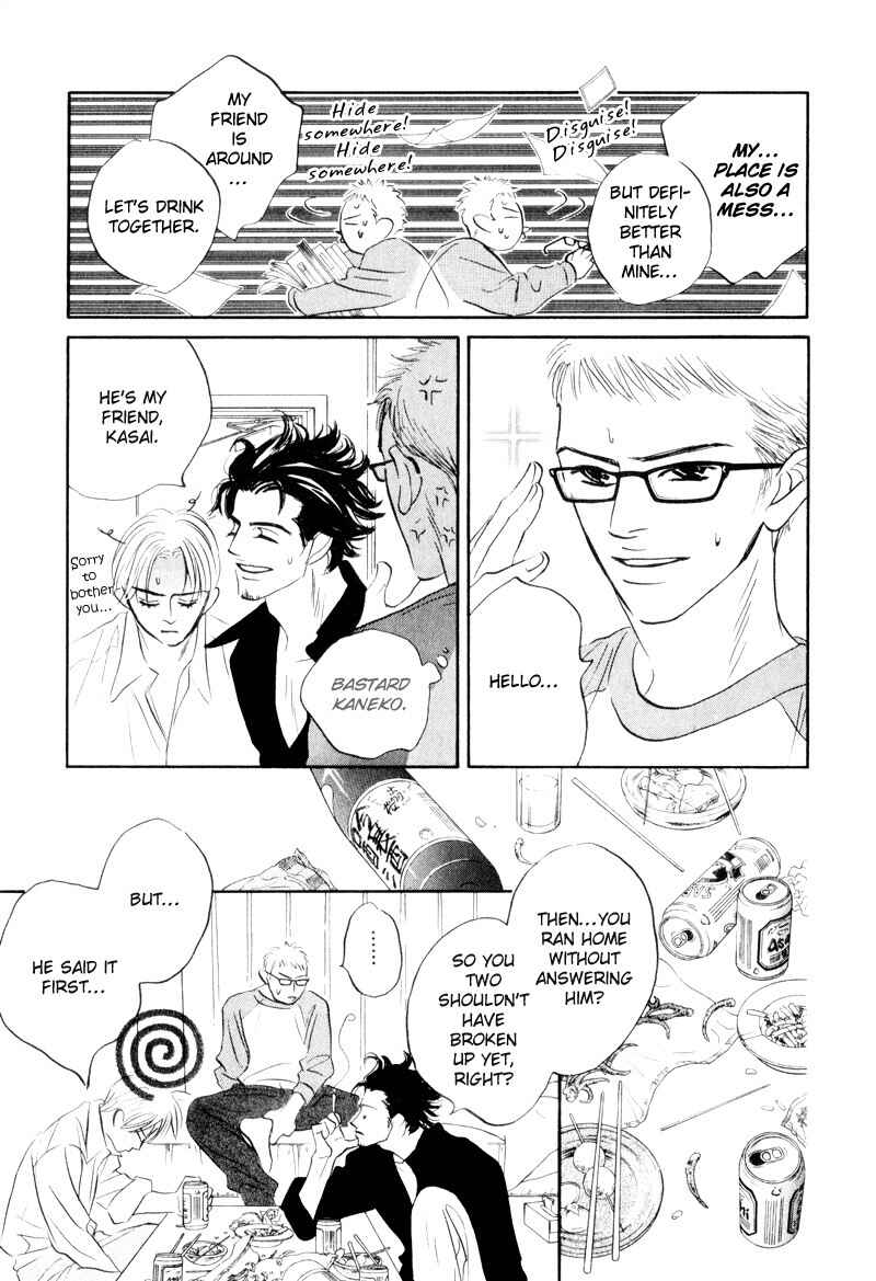 Page 26 Chapter 7 Dare ga Omae wo Suki da to Itta