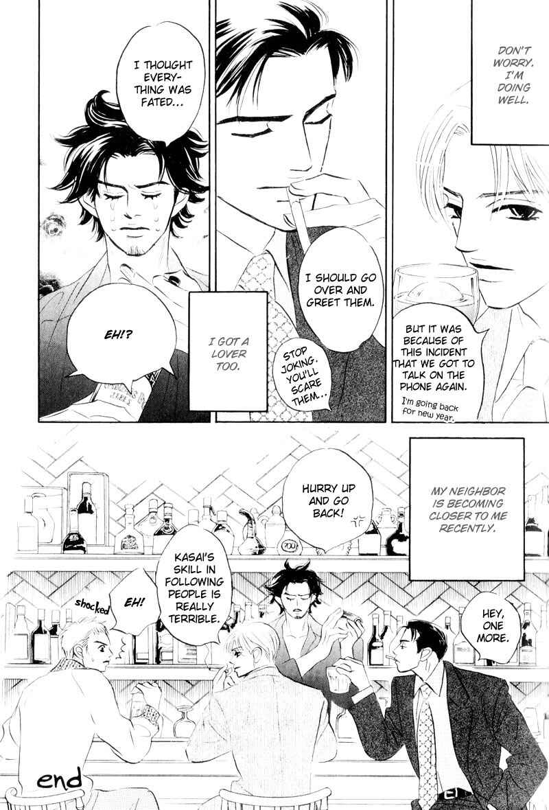 Page 40 Chapter 7 Dare ga Omae wo Suki da to Itta