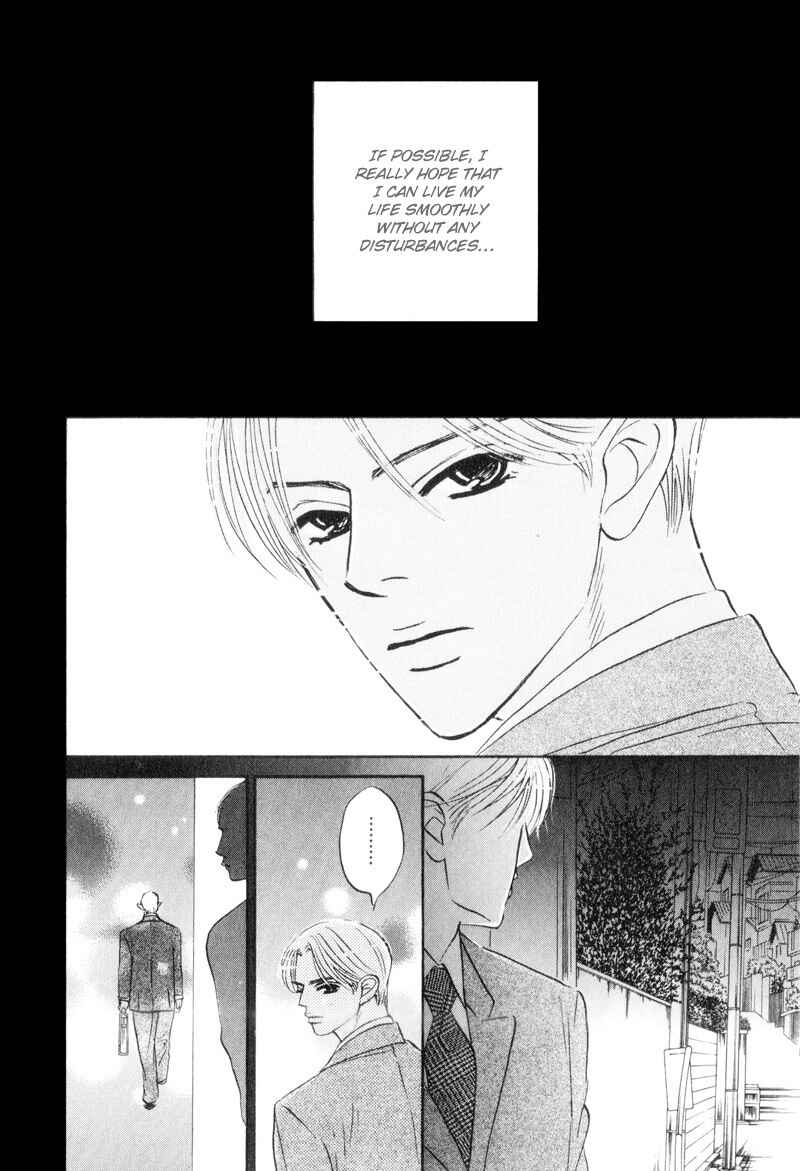 Page 7 Chapter 7 Dare ga Omae wo Suki da to Itta