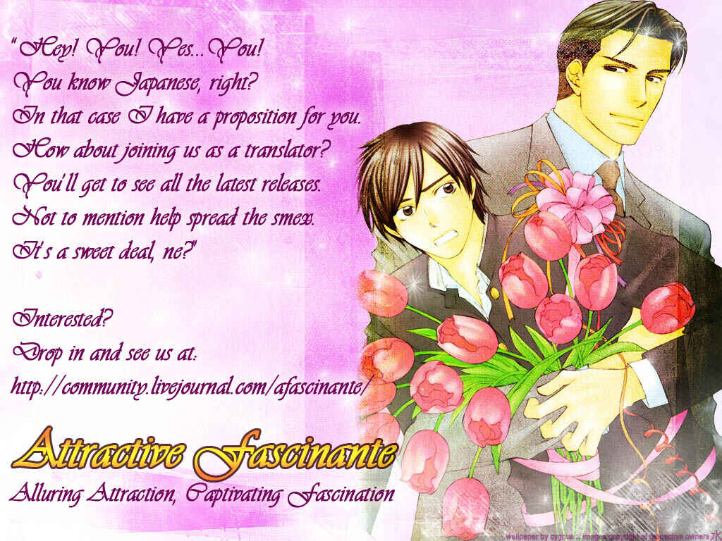 Page 1 Chapter 7.5 Dare ga Omae wo Suki da to Itta