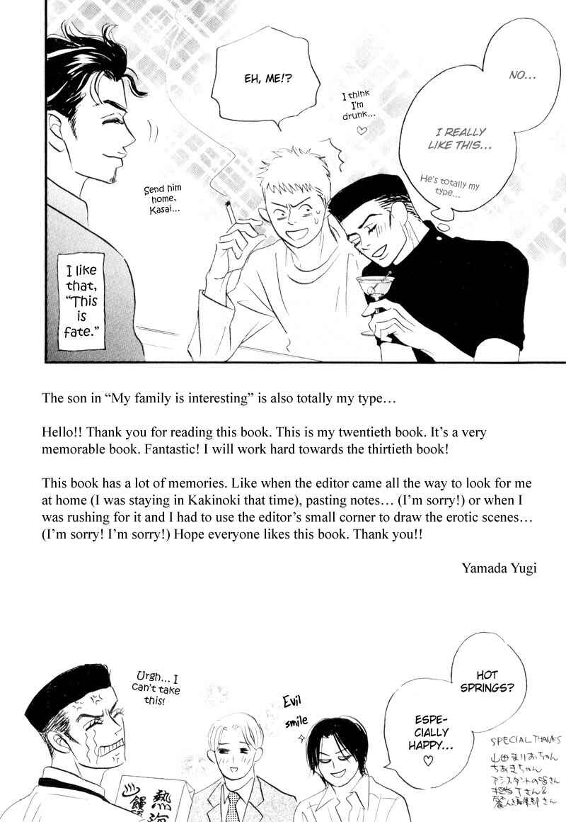Page 10 Chapter 7.5 Dare ga Omae wo Suki da to Itta