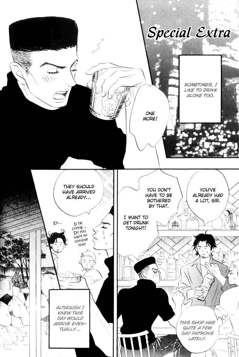 Page 4 Chapter 7.5 Dare ga Omae wo Suki da to Itta