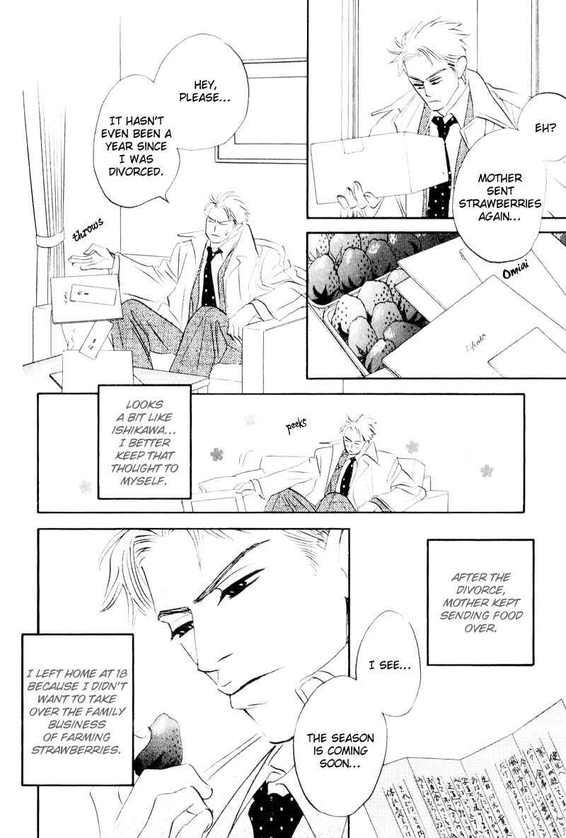 Page 13 Chapter 6 Dare ga Omae wo Suki da to Itta