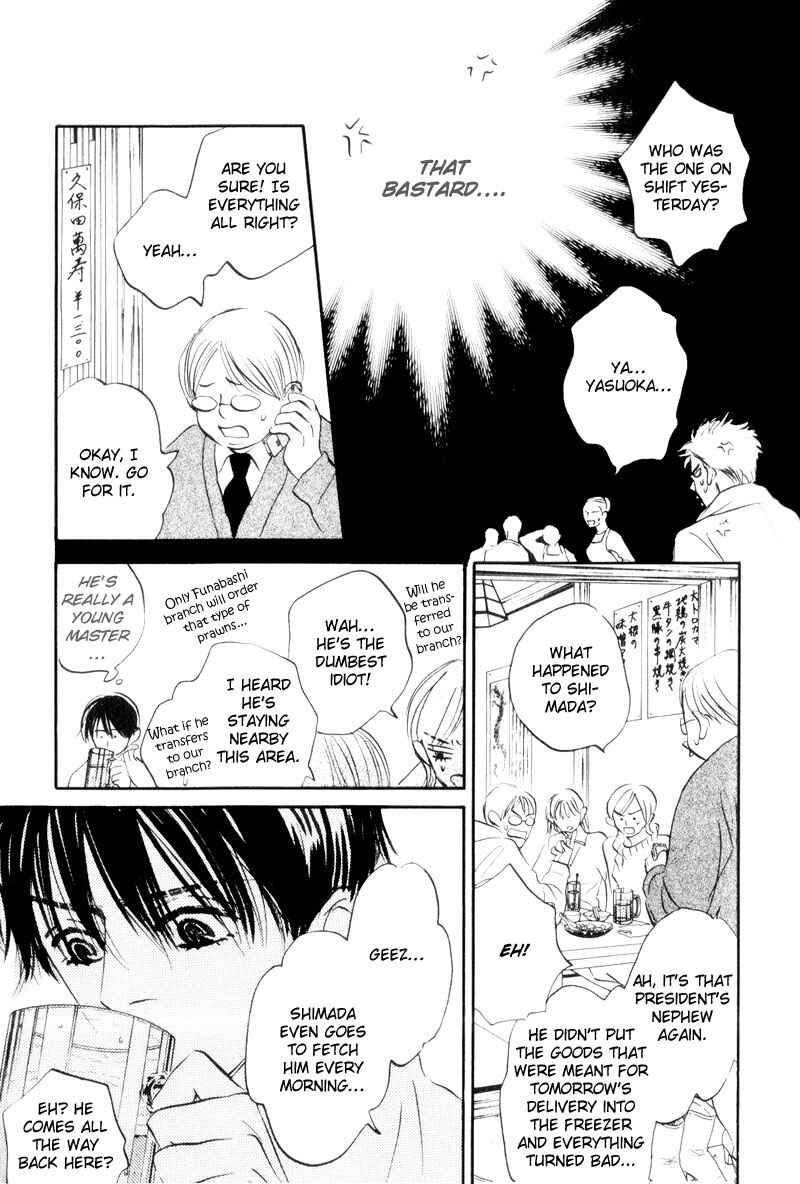 Page 20 Chapter 6 Dare ga Omae wo Suki da to Itta