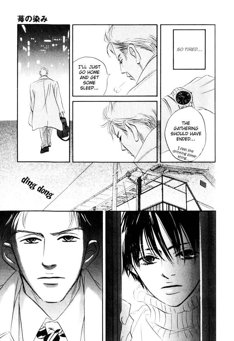 Page 22 Chapter 6 Dare ga Omae wo Suki da to Itta