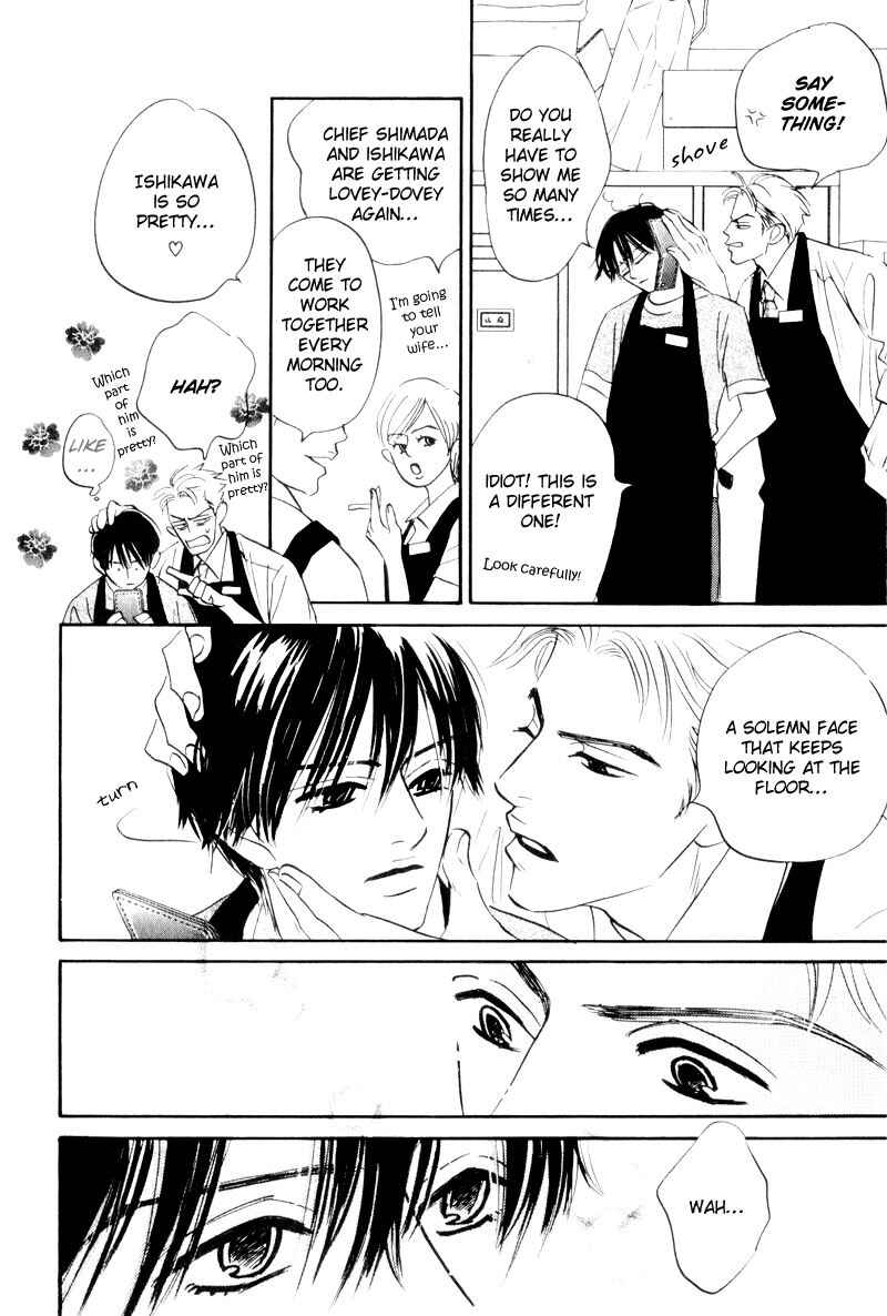 Page 13 Chapter 5 Dare ga Omae wo Suki da to Itta