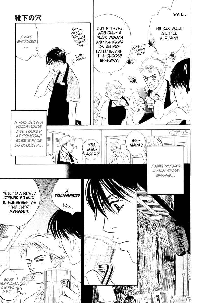 Page 14 Chapter 5 Dare ga Omae wo Suki da to Itta