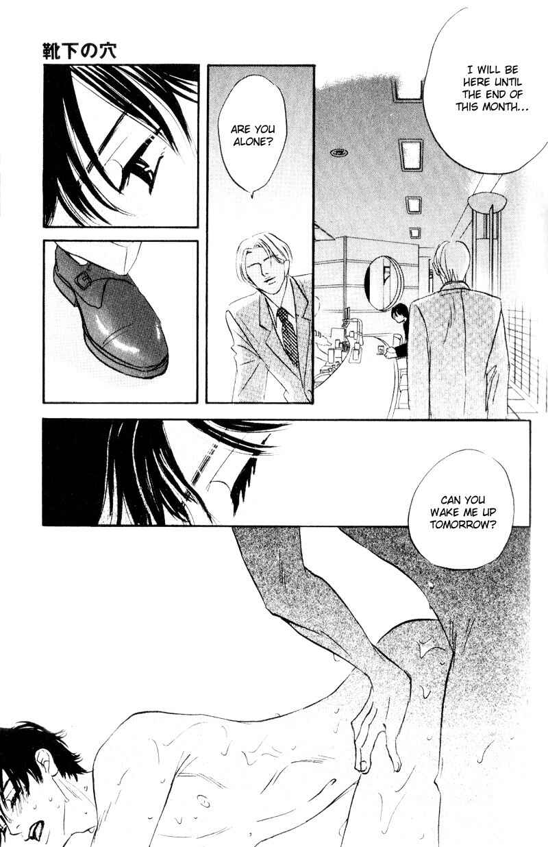 Page 16 Chapter 5 Dare ga Omae wo Suki da to Itta